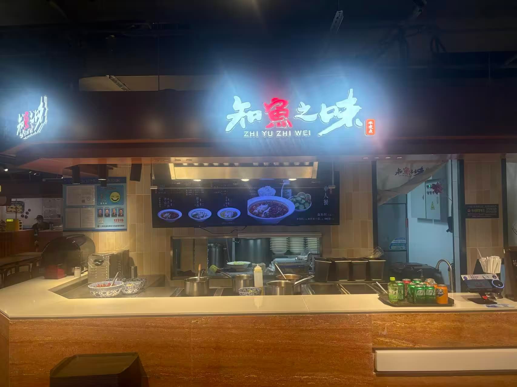 One Knows the taste of afish - Image 1