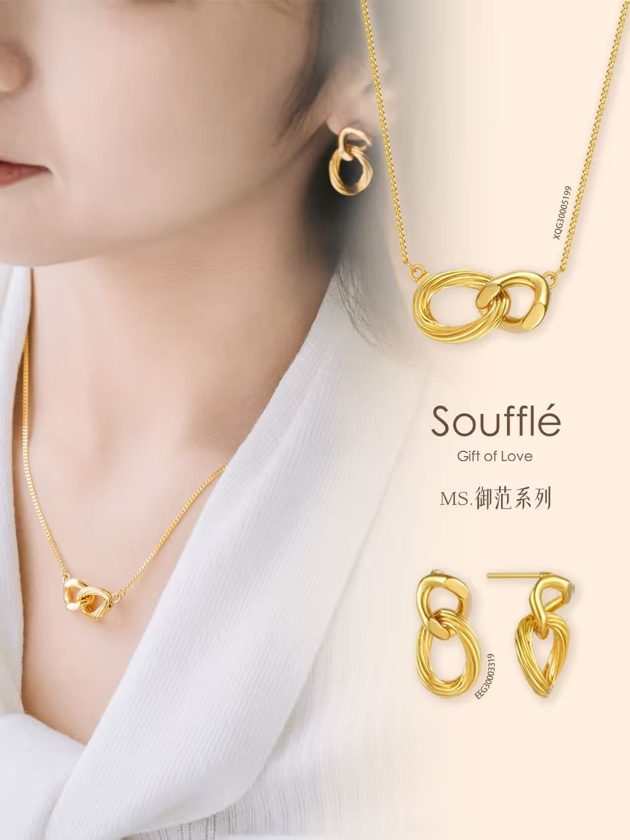 Soufflé Jewellery - Image 4