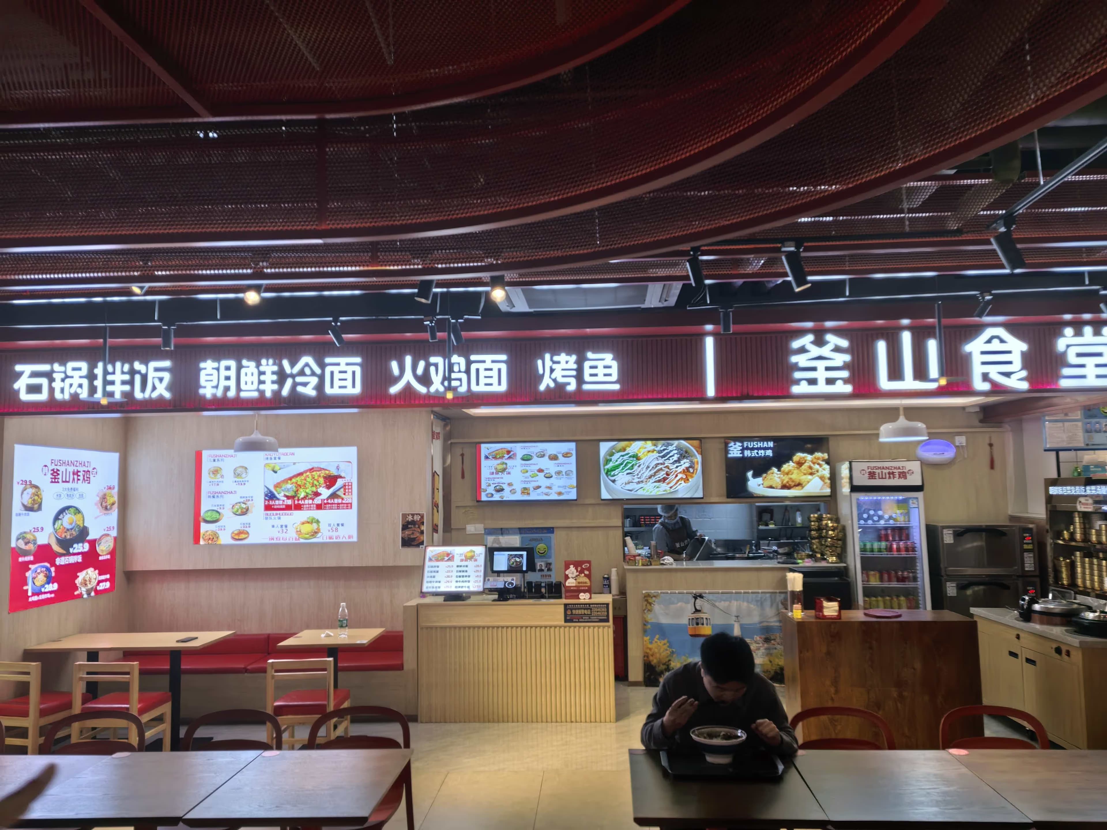 Busan Fried Chicken - Image 1