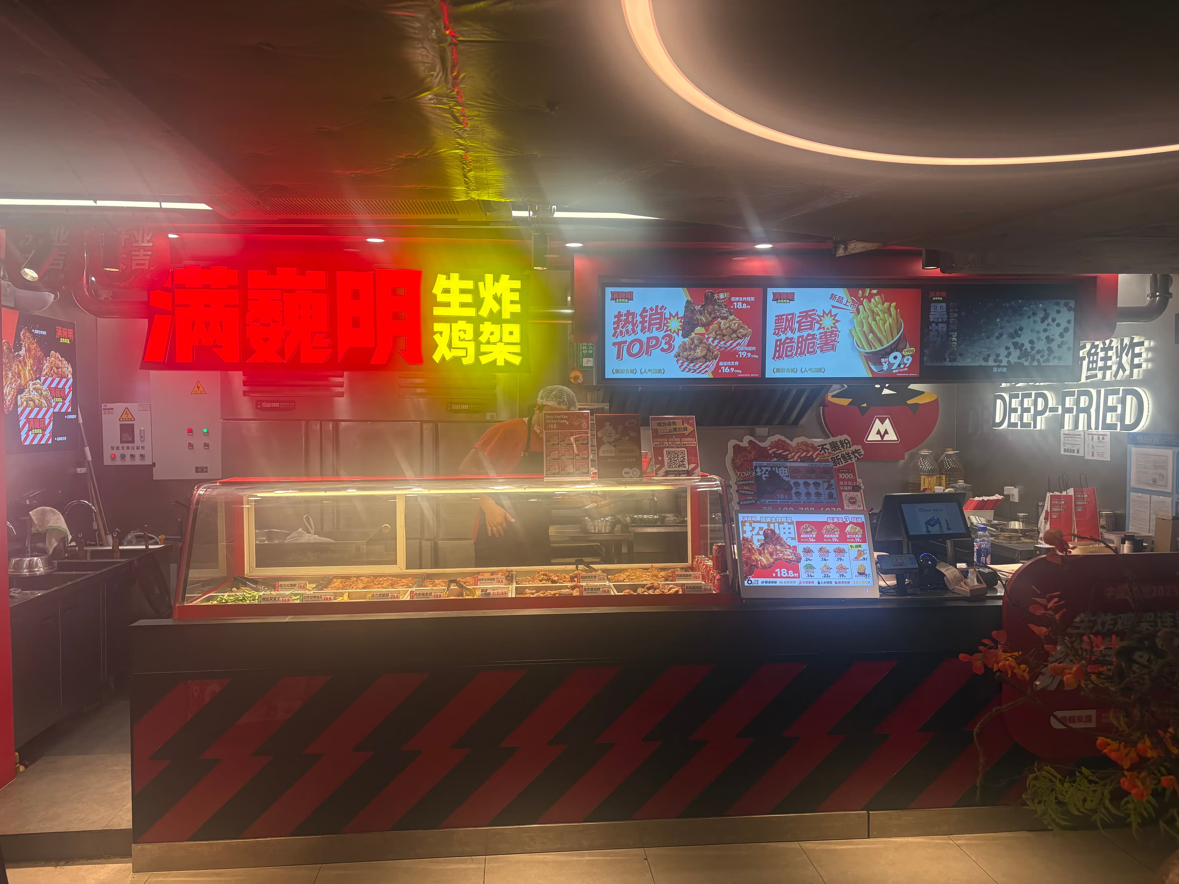 Man Weiming - Image 1