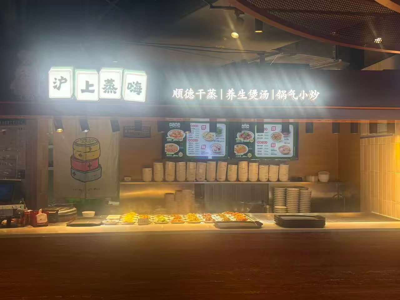 Have a great time in Shanghai - Image 1