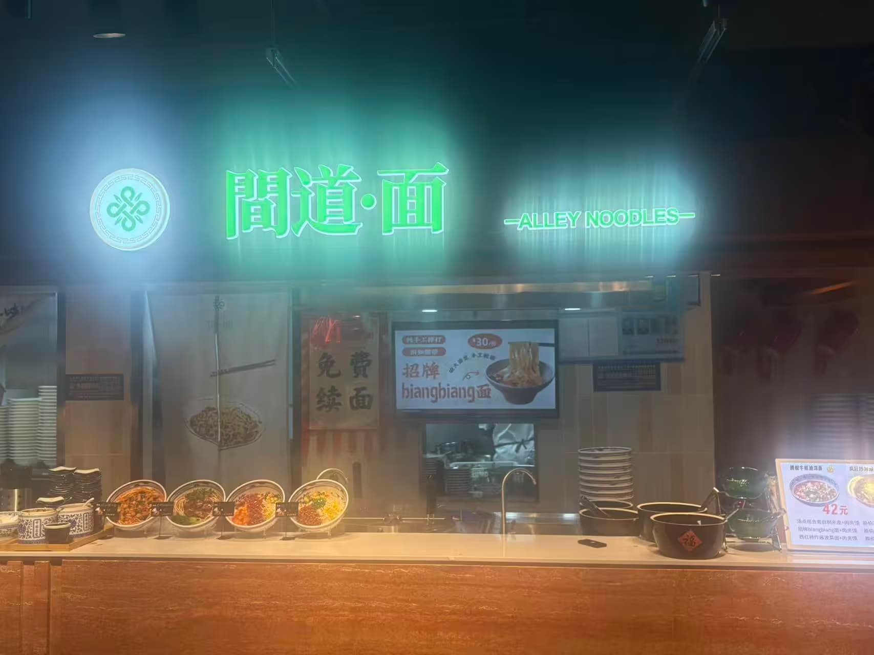 Interduct plane - Image 1