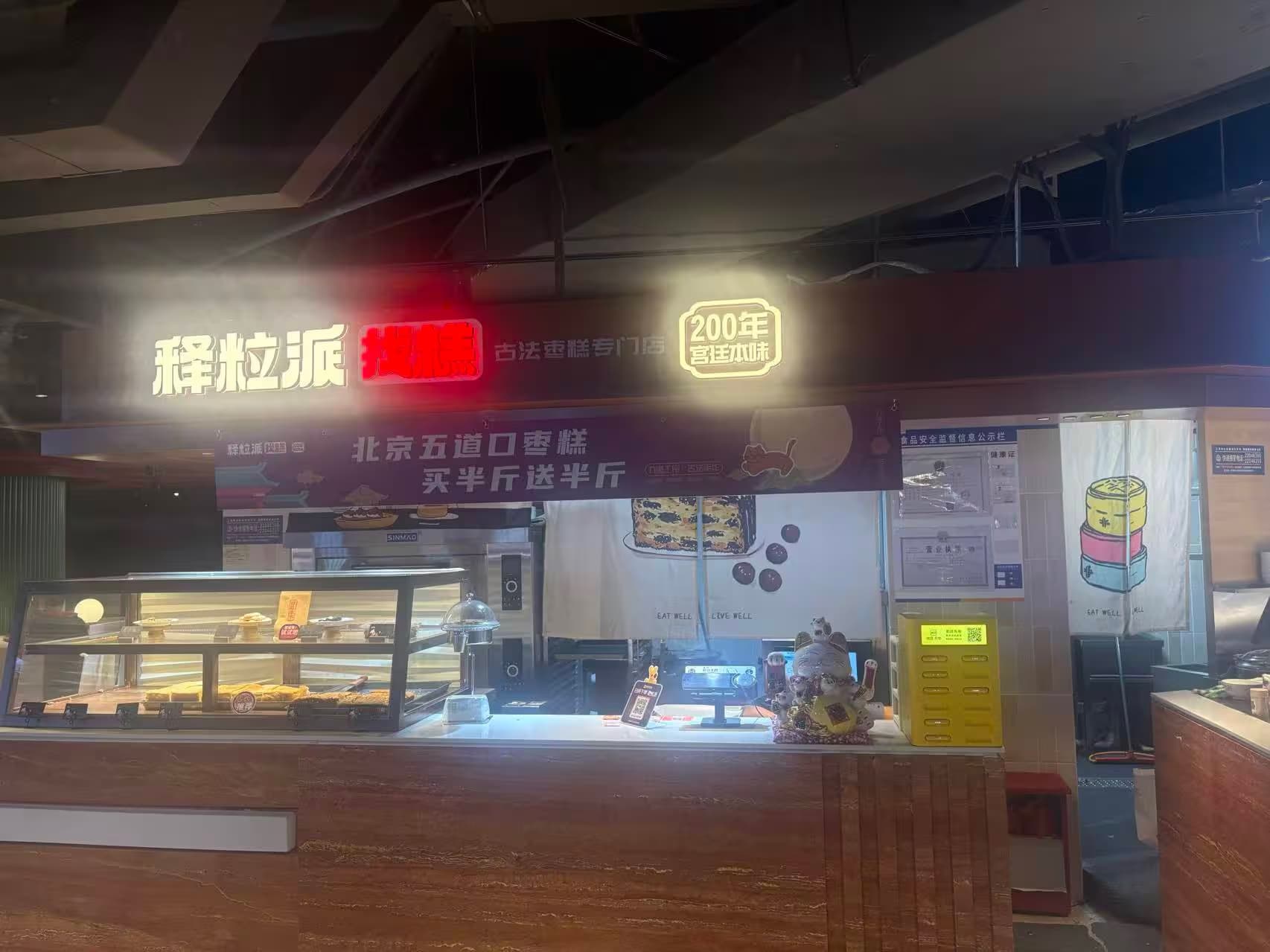 The millet pie is looking for a cake - Image 1