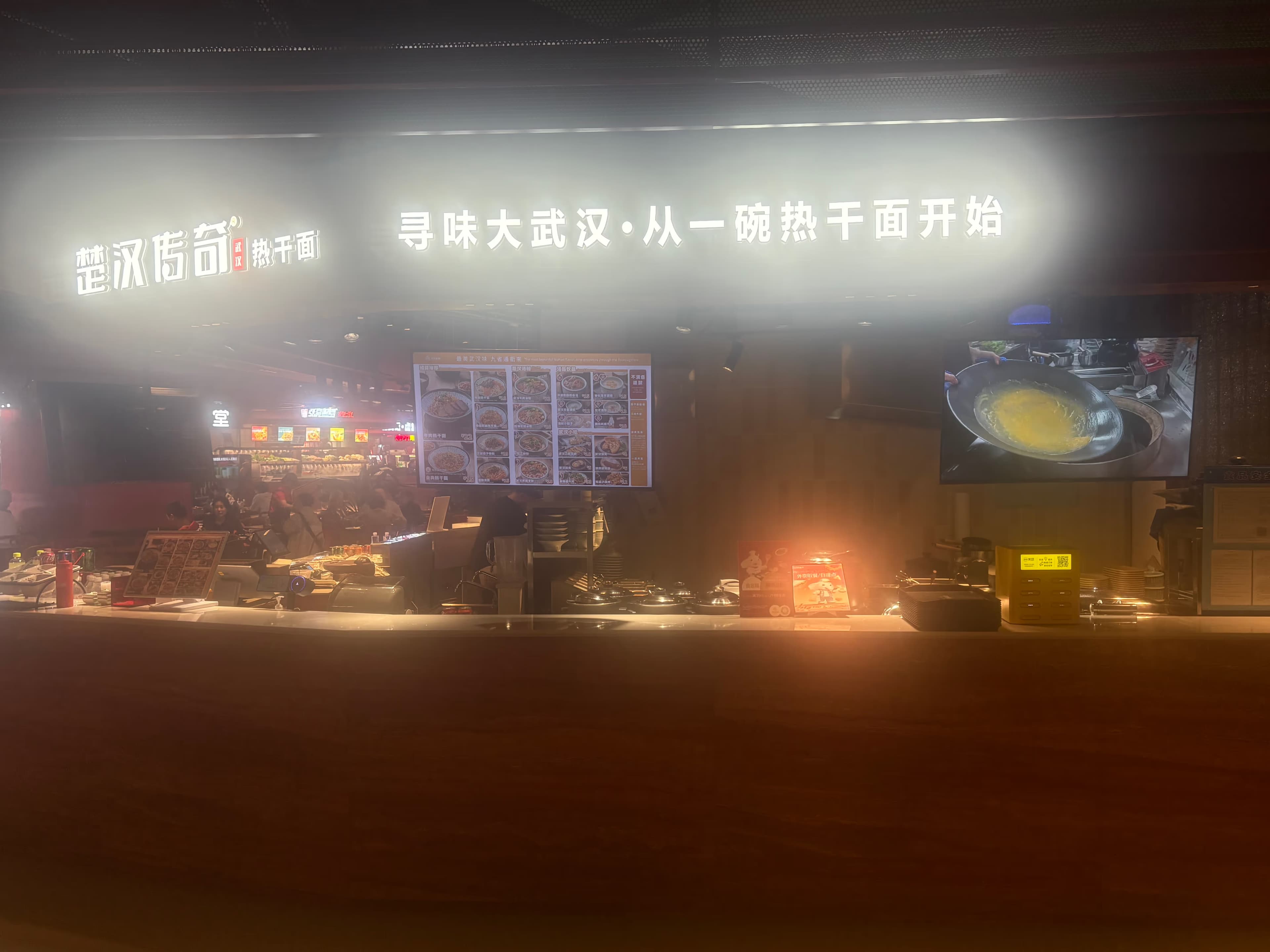 The Legend of Chu Han - Image 1