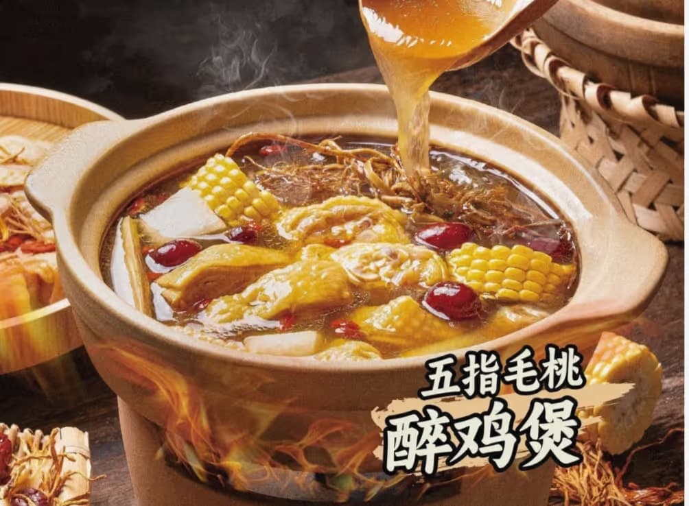 Lao's Fresh Chicken Hotpot - Image 2