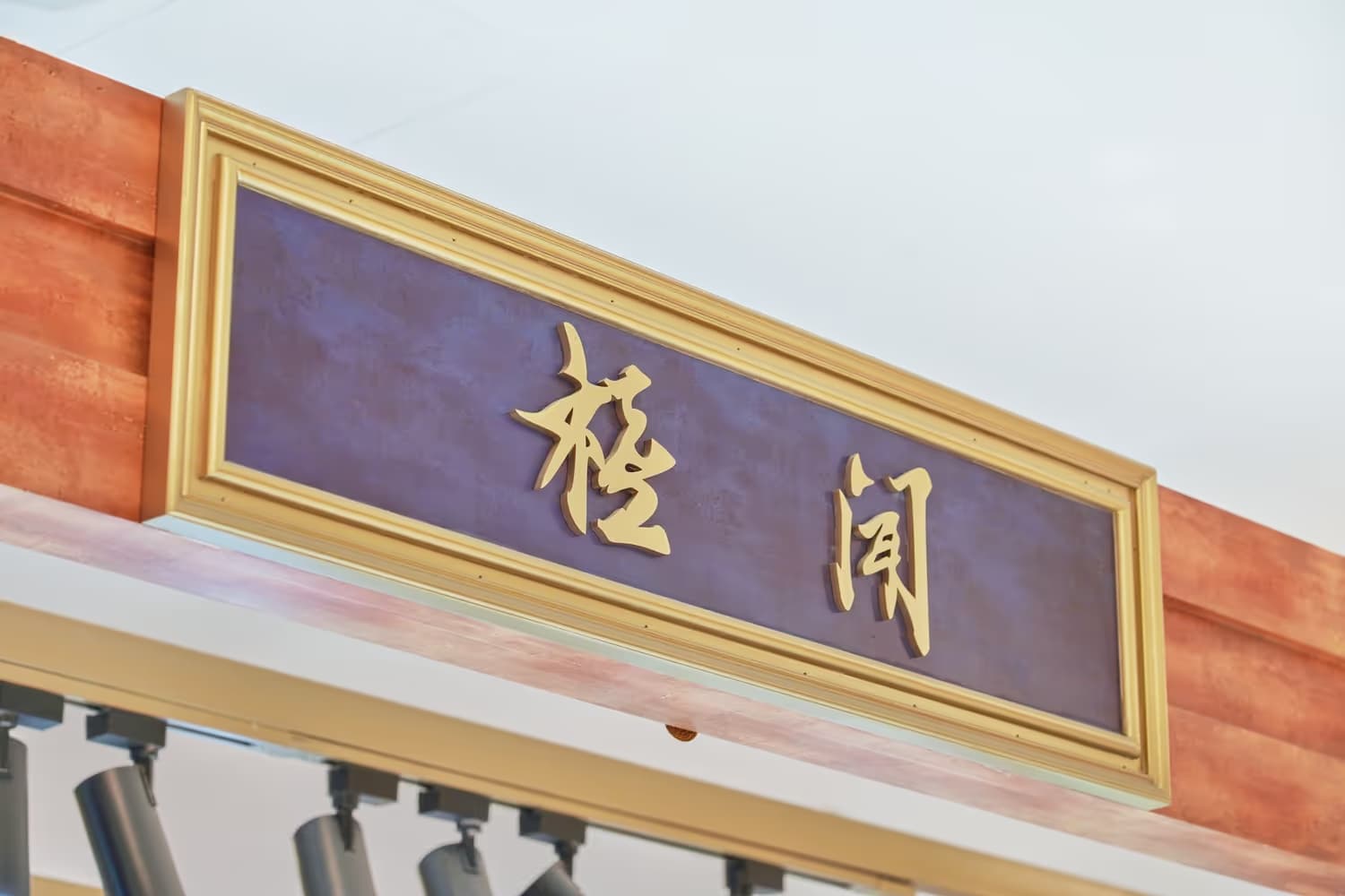 xiwen - Image 1